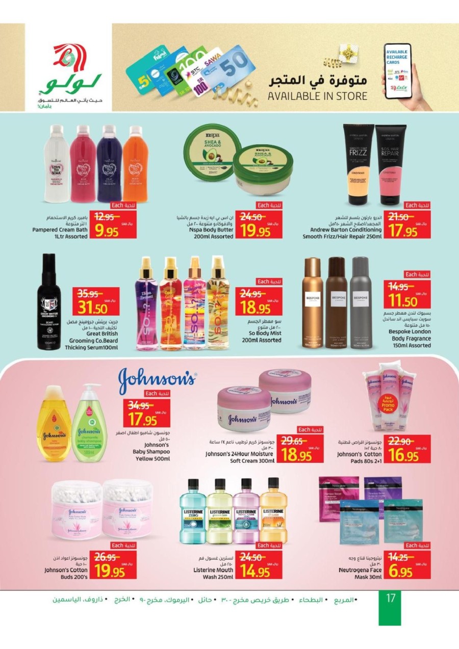 Lulu Riyadh Super Mega Deals