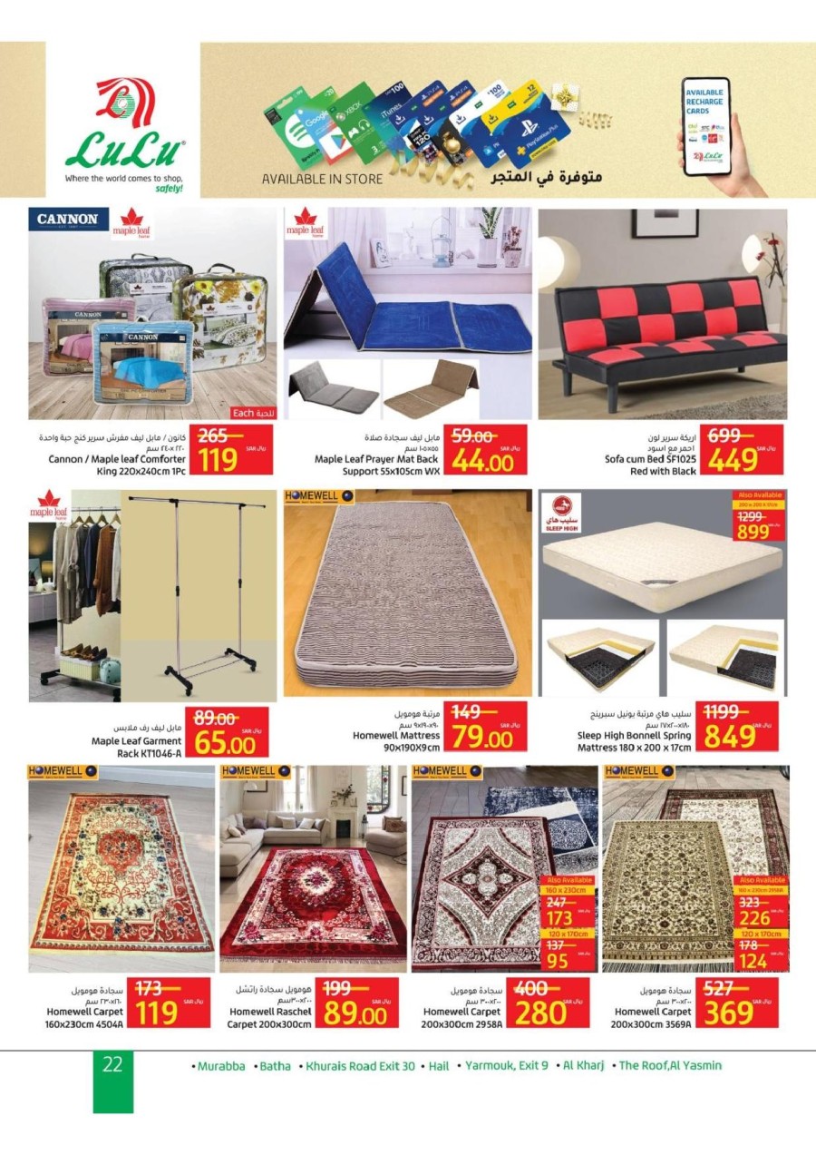 Lulu Riyadh Super Mega Deals