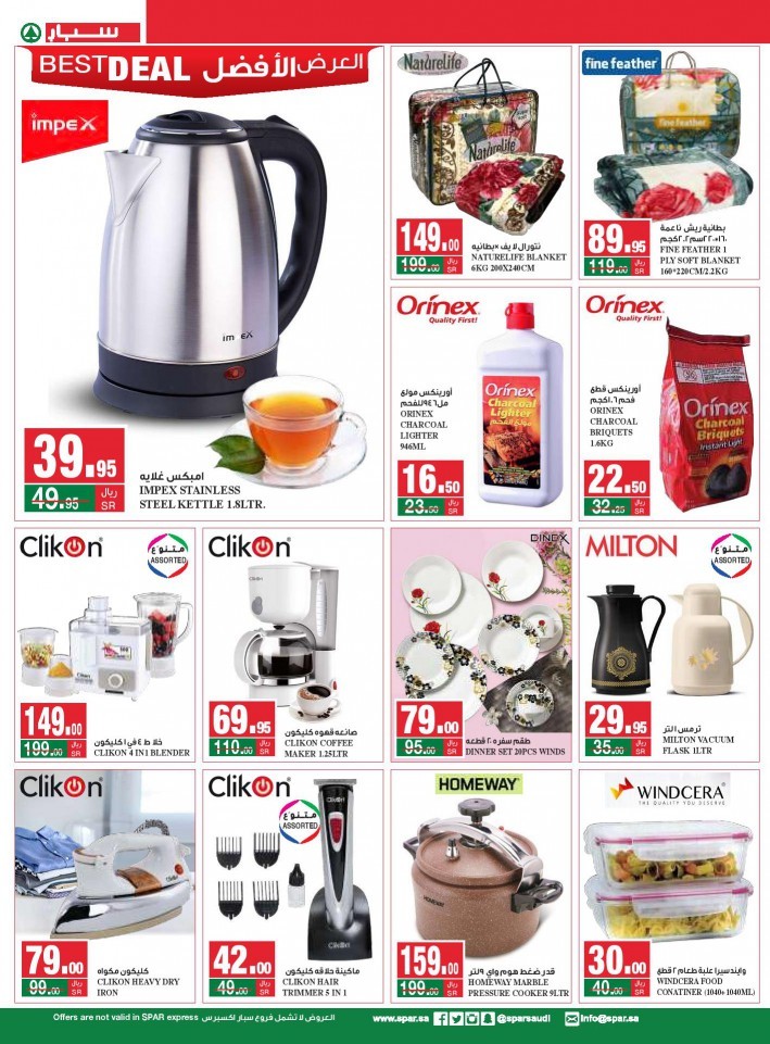 Spar 4th Anniversary Offers