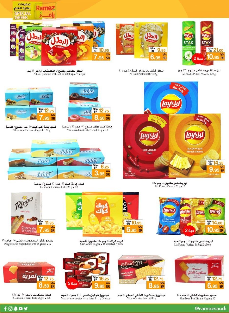 Ramez End Of Year Surprises