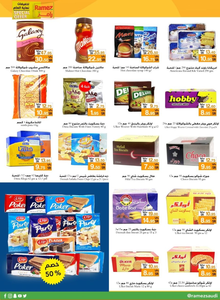 Ramez End Of Year Surprises
