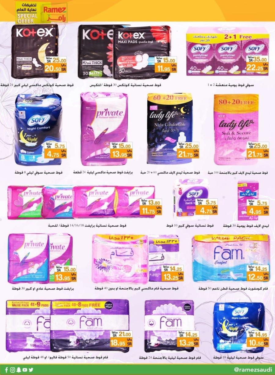 Ramez End Of Year Surprises