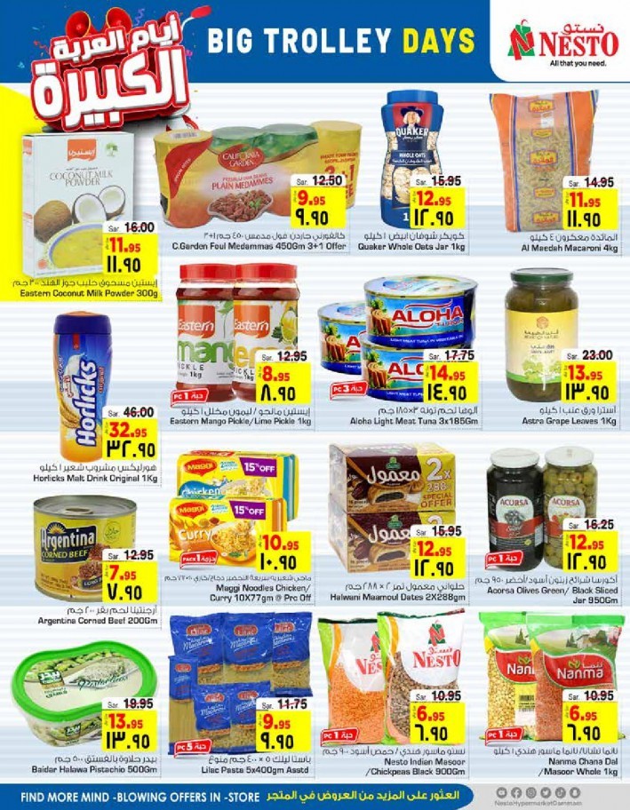 Nesto Dammam Big Trolley Days Offer | Dammam Nesto Offers