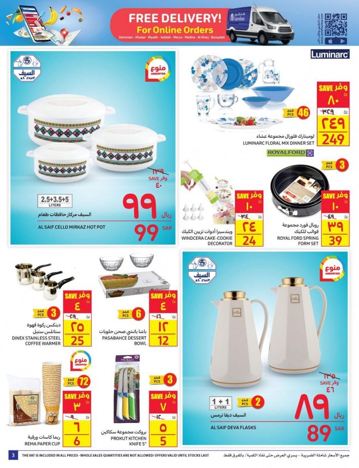 Carrefour Best Kitchen Deals