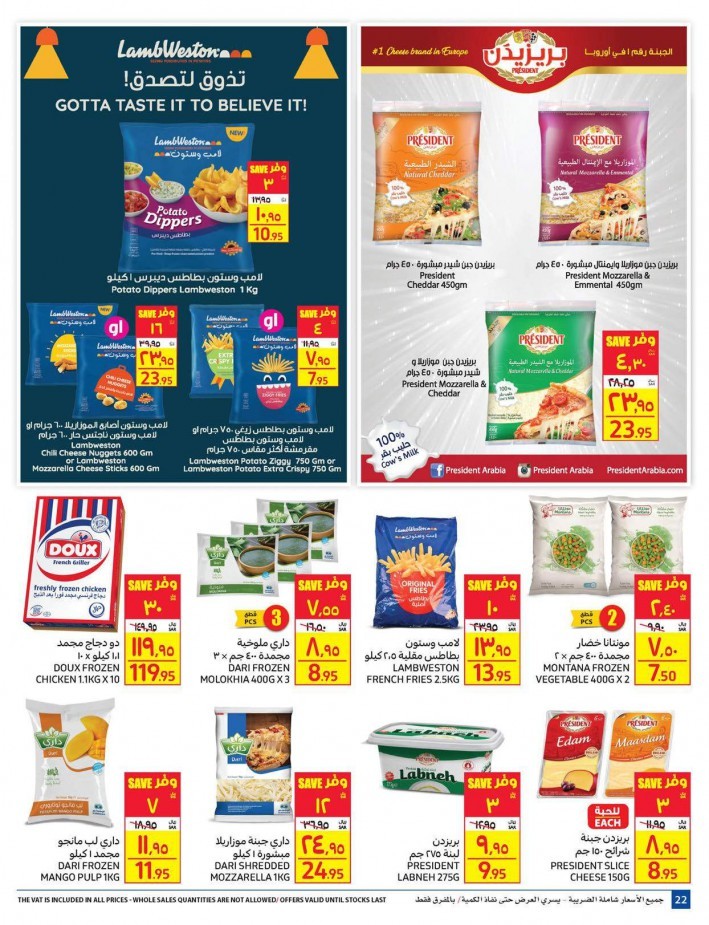 Carrefour Best Kitchen Deals