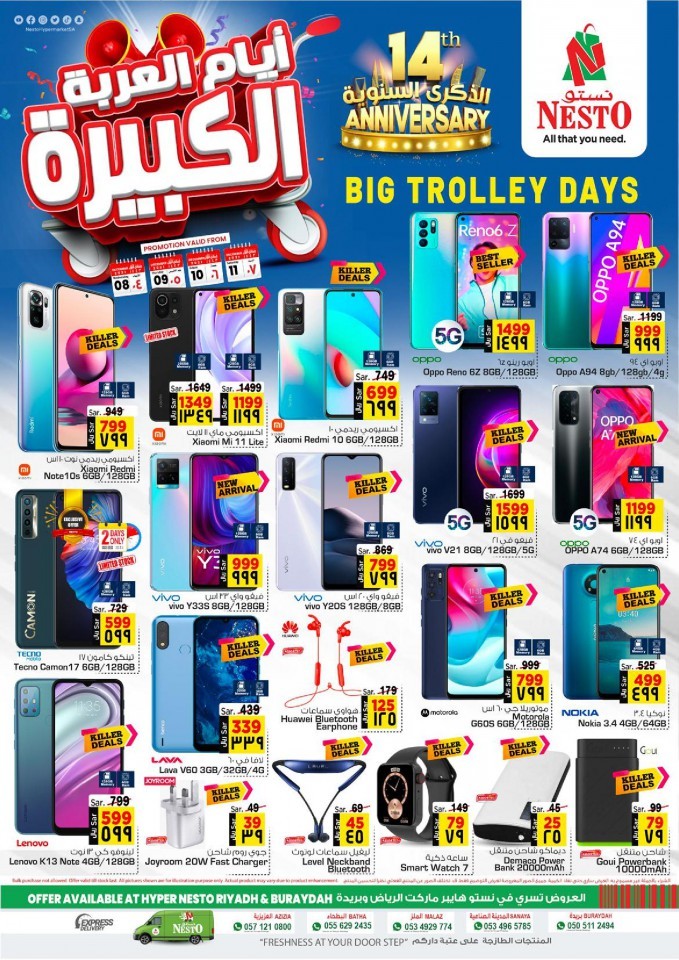 Nesto Riyadh Big Trolley Days