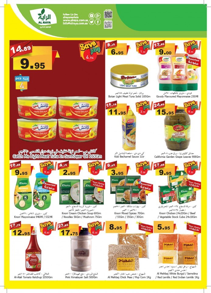 Al Raya Supermarket Weekly Offers