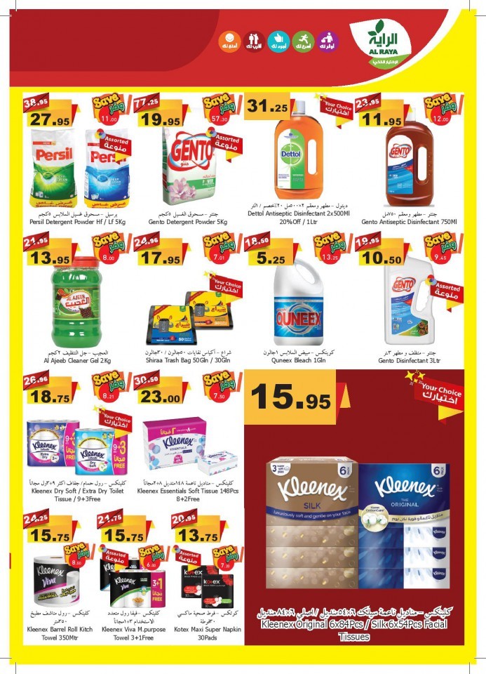 Al Raya Supermarket Weekly Offers