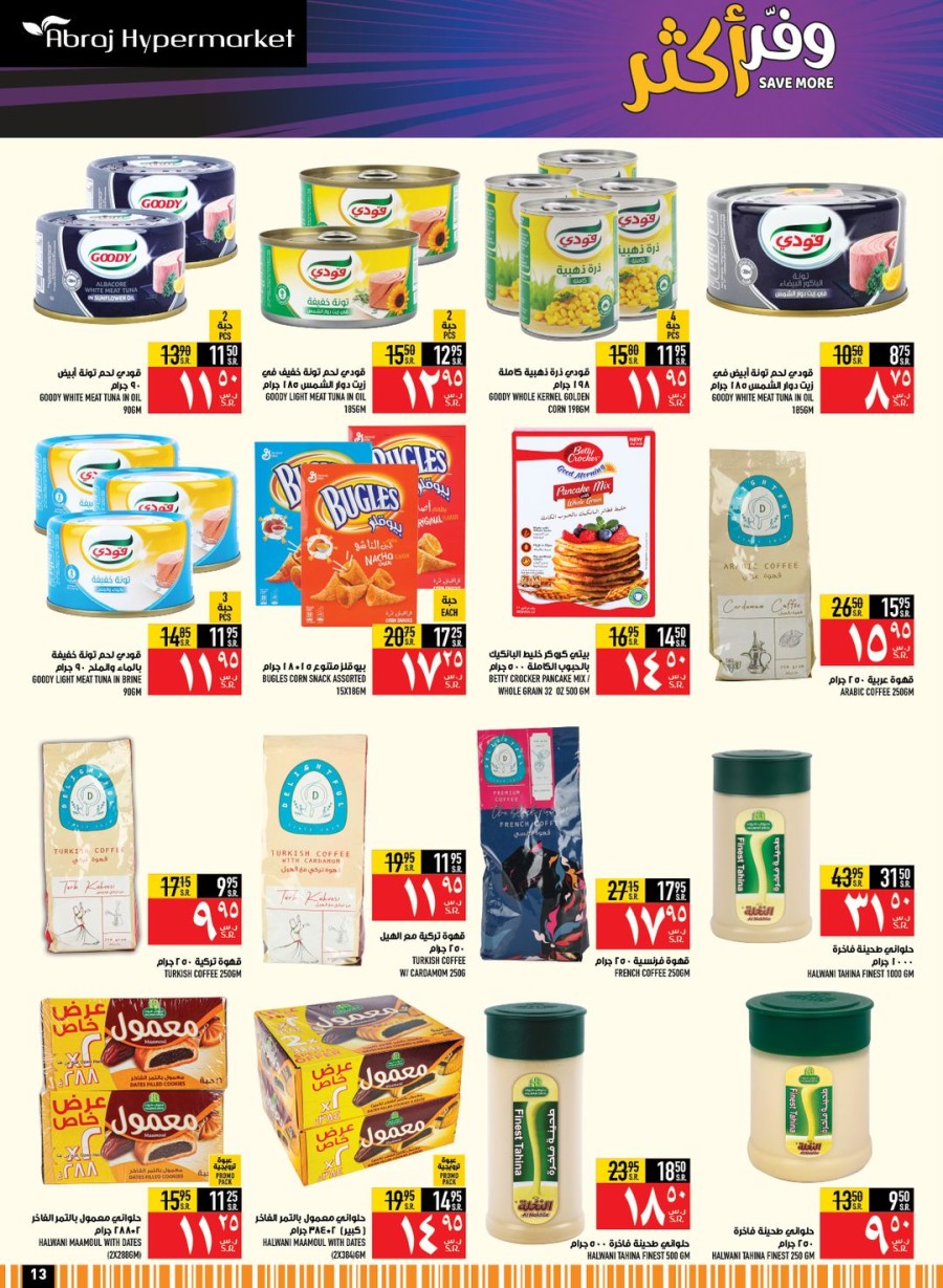 Abraj Hypermarket Save More