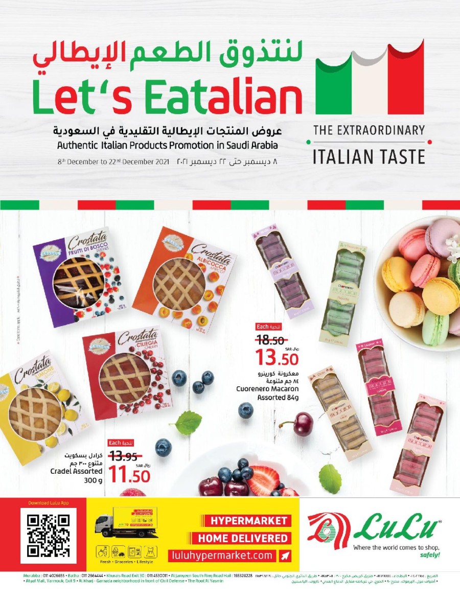 Lulu Riyadh Italian Products Offers