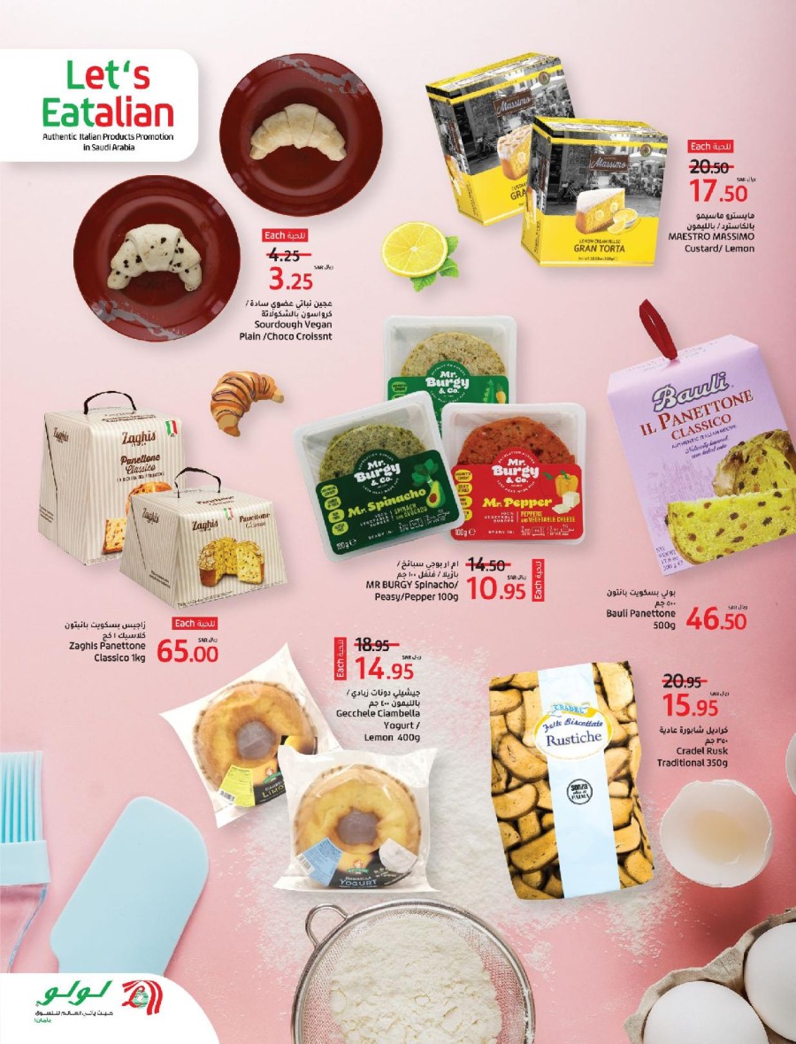 Lulu Riyadh Italian Products Offers