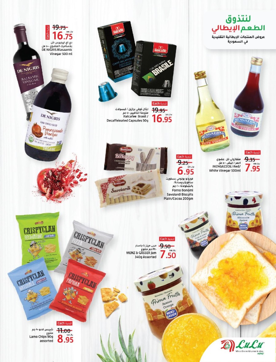 Lulu Riyadh Italian Products Offers