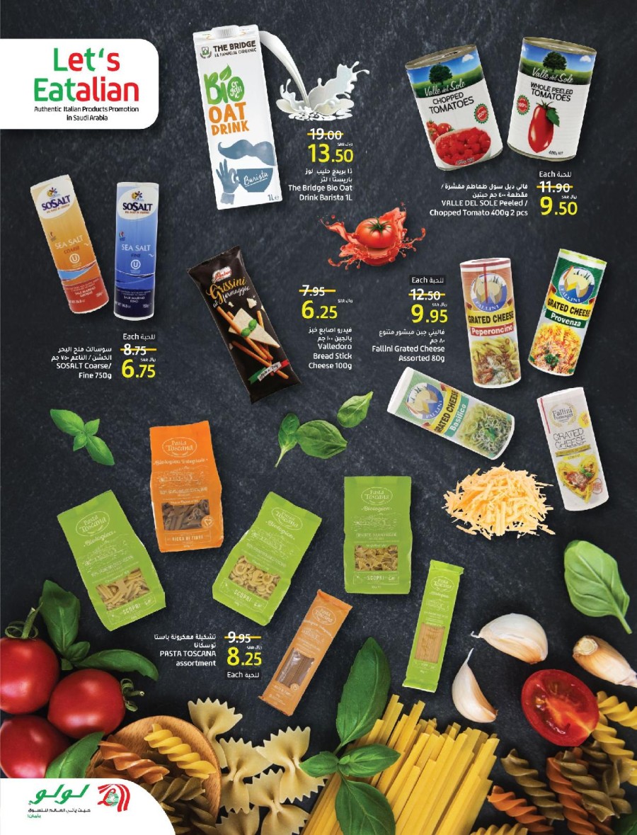 Lulu Riyadh Italian Products Offers