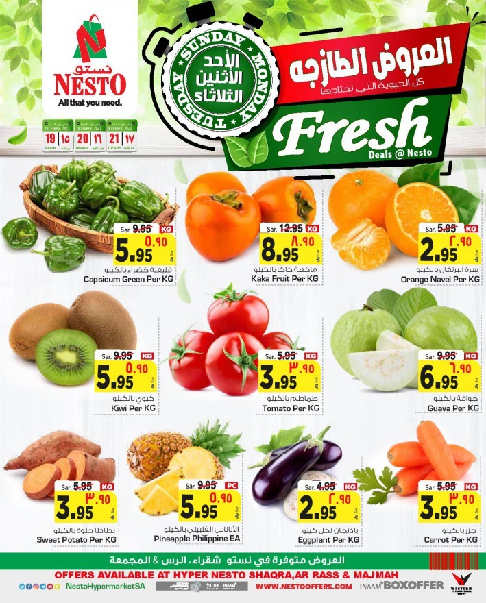 Nesto Qassim Fresh Deals