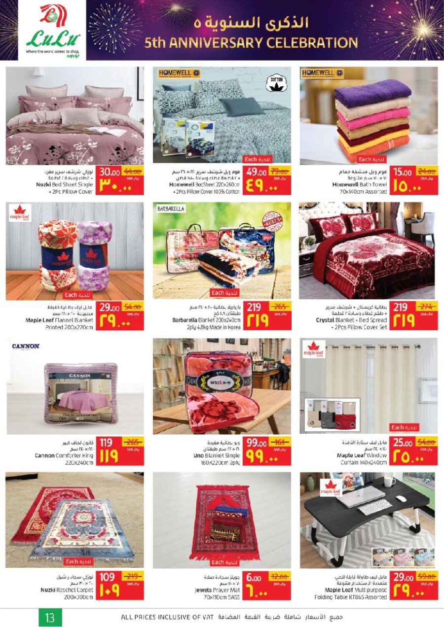 Lulu Dammam Anniversary Offers