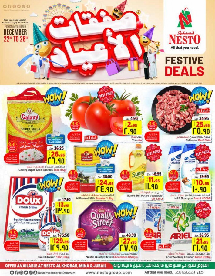 Nesto Dammam Festive Best Deals