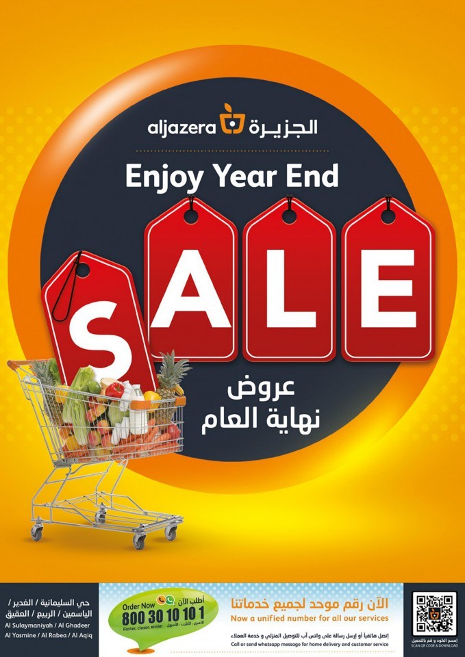 Aljazera Markets Year End Sale