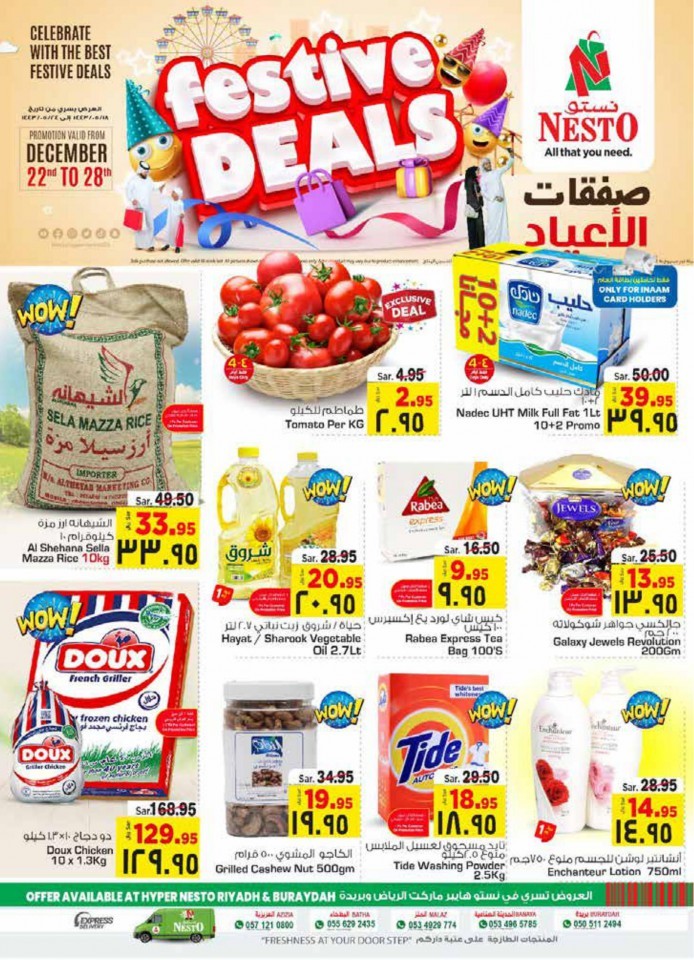 Nesto Riyadh Festive Deals