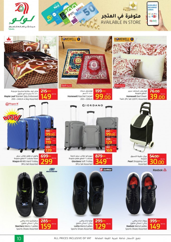 Lulu Marwah Anniversary Offers