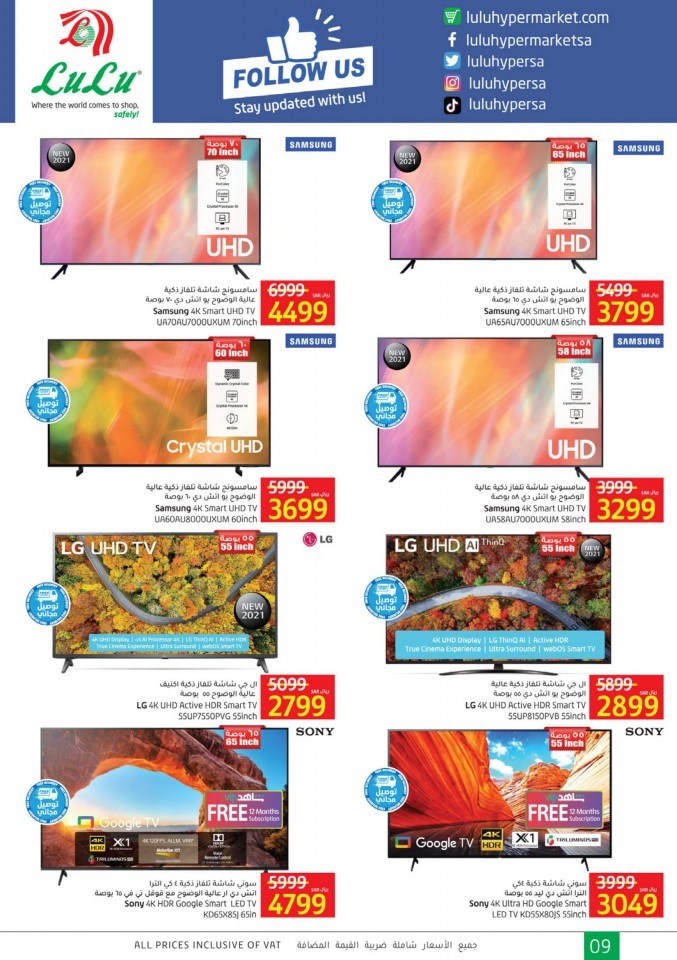 Jeddah & Tabuk Year End Offers