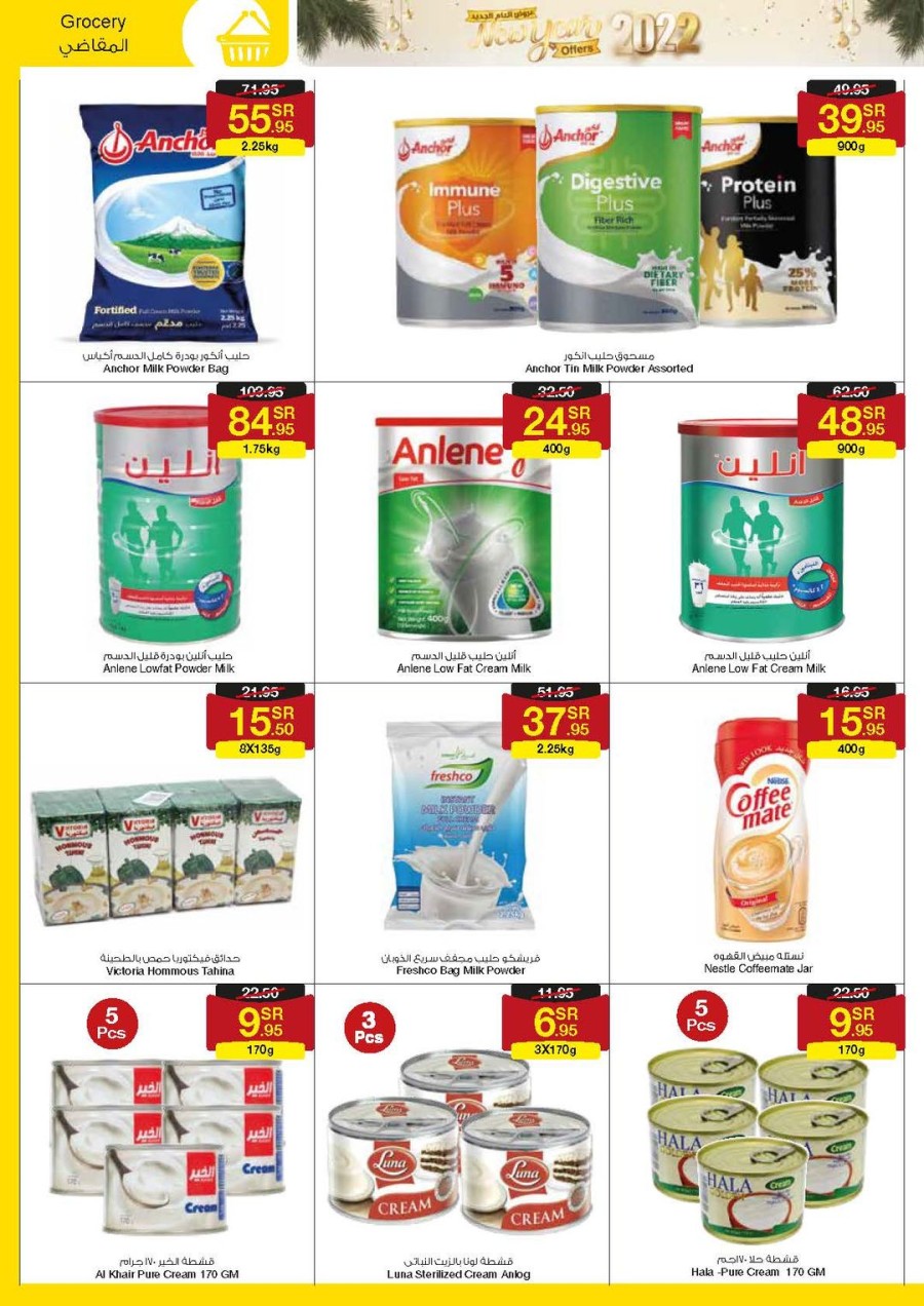 Sarawat Superstores New Year Offers