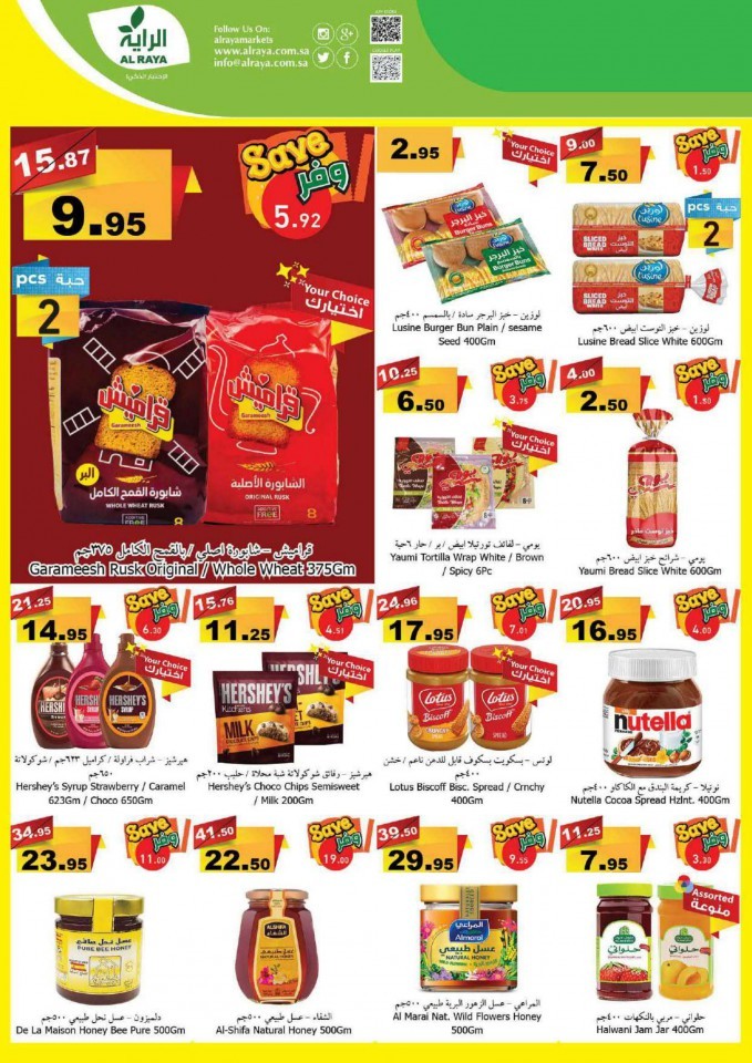 Al Raya Supermarket New Year Sale