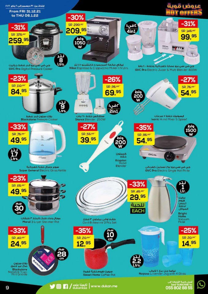 Dukan New Year Offers