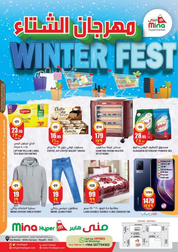 Mina Hyper Winter Fest Offers
