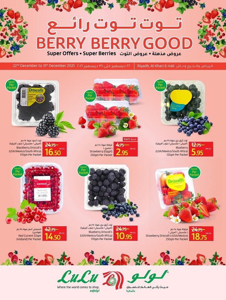 Lulu Berry Berry Good