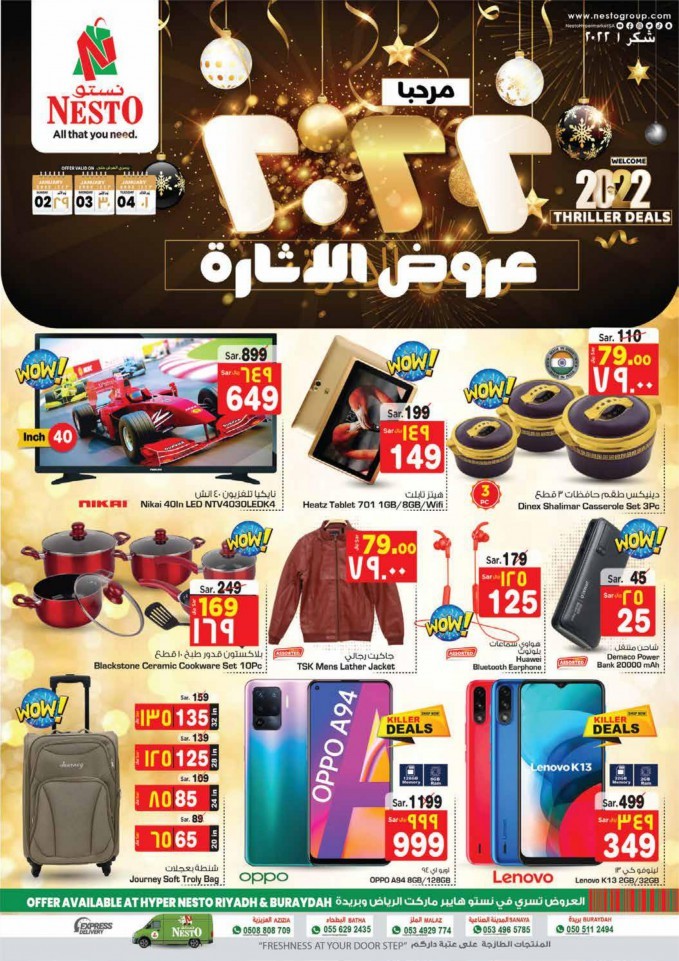 Nesto Riyadh New Year Offers