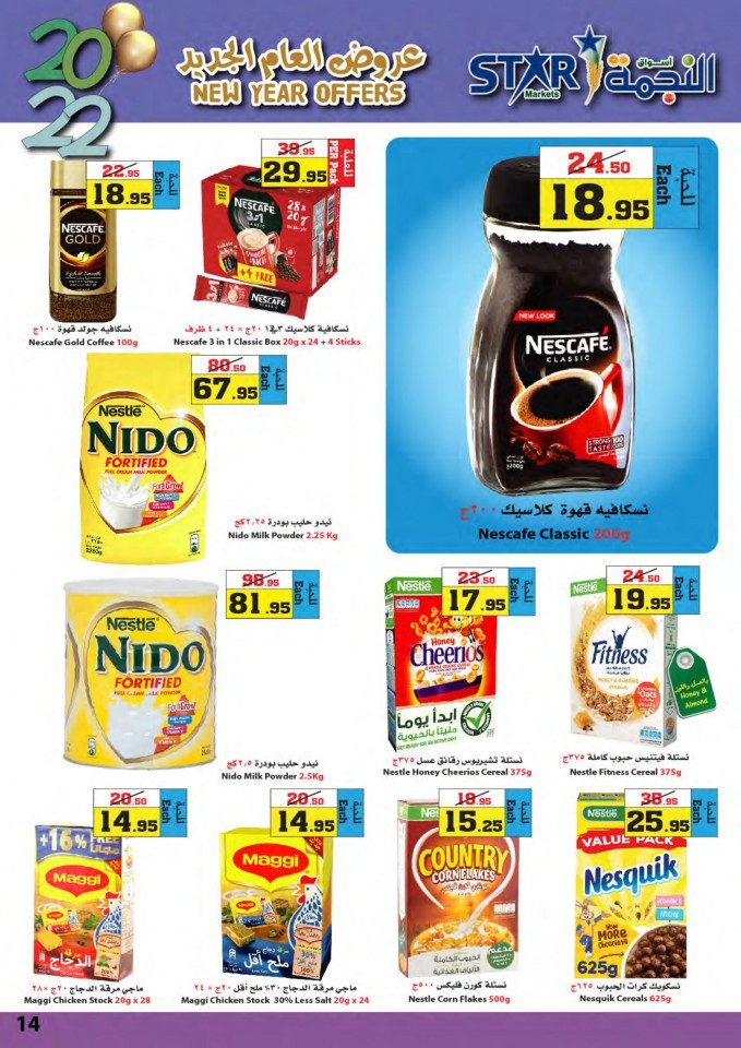 Star Markets New Year Offers