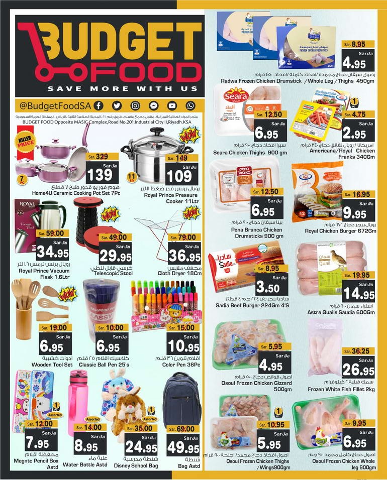 Budget Food Great Shopping