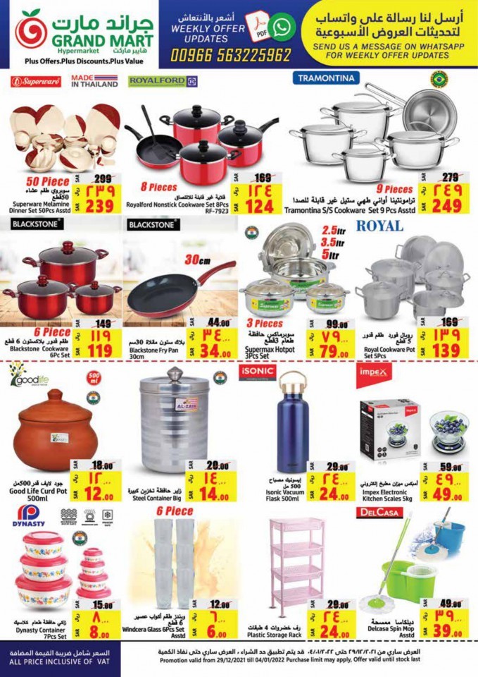 Grand Mart New Year Offers