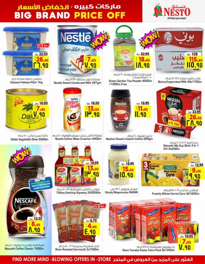 Nesto Dammam Big Brand Price Off
