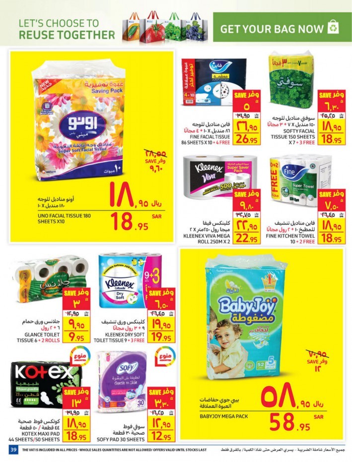 Carrefour Anniversary Best Deals