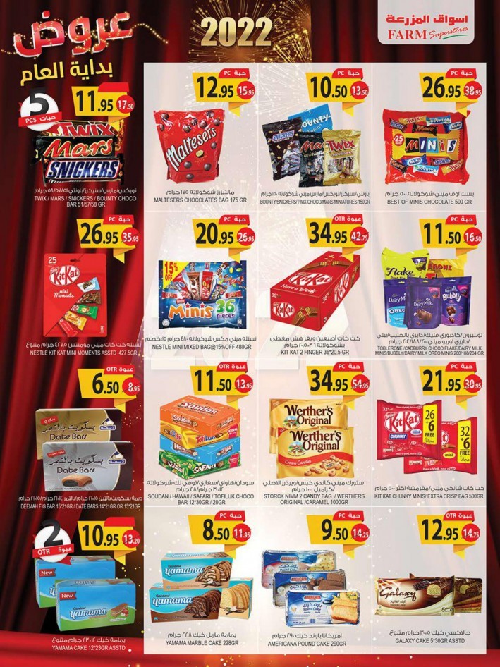 Farm Superstores New Year Deals