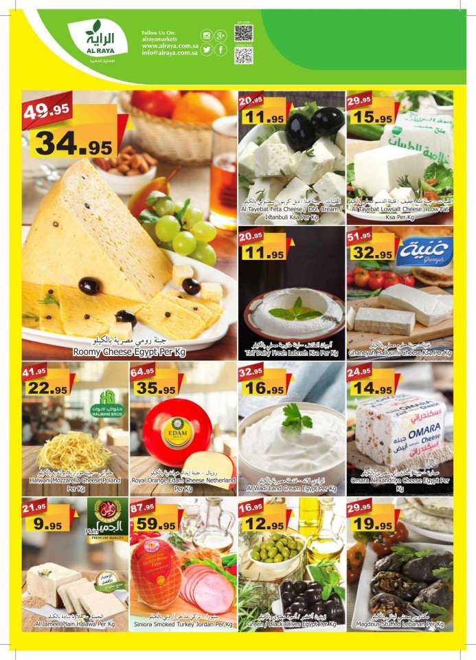 Al Raya Supermarket Winter Offers