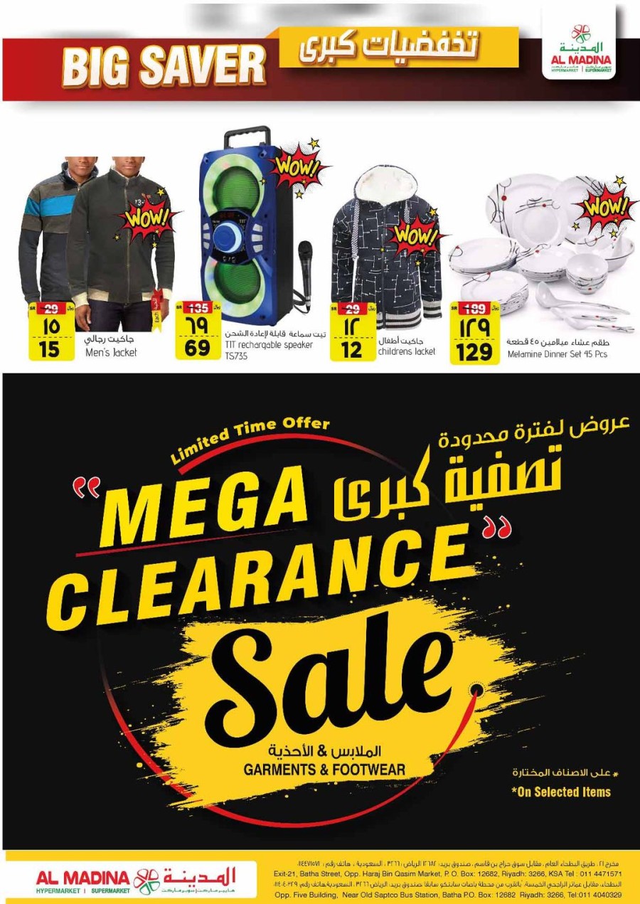 Al Madina Big Saver Sale
