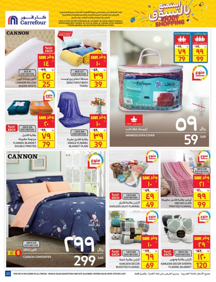 Carrefour Enjoy Shopping Offers