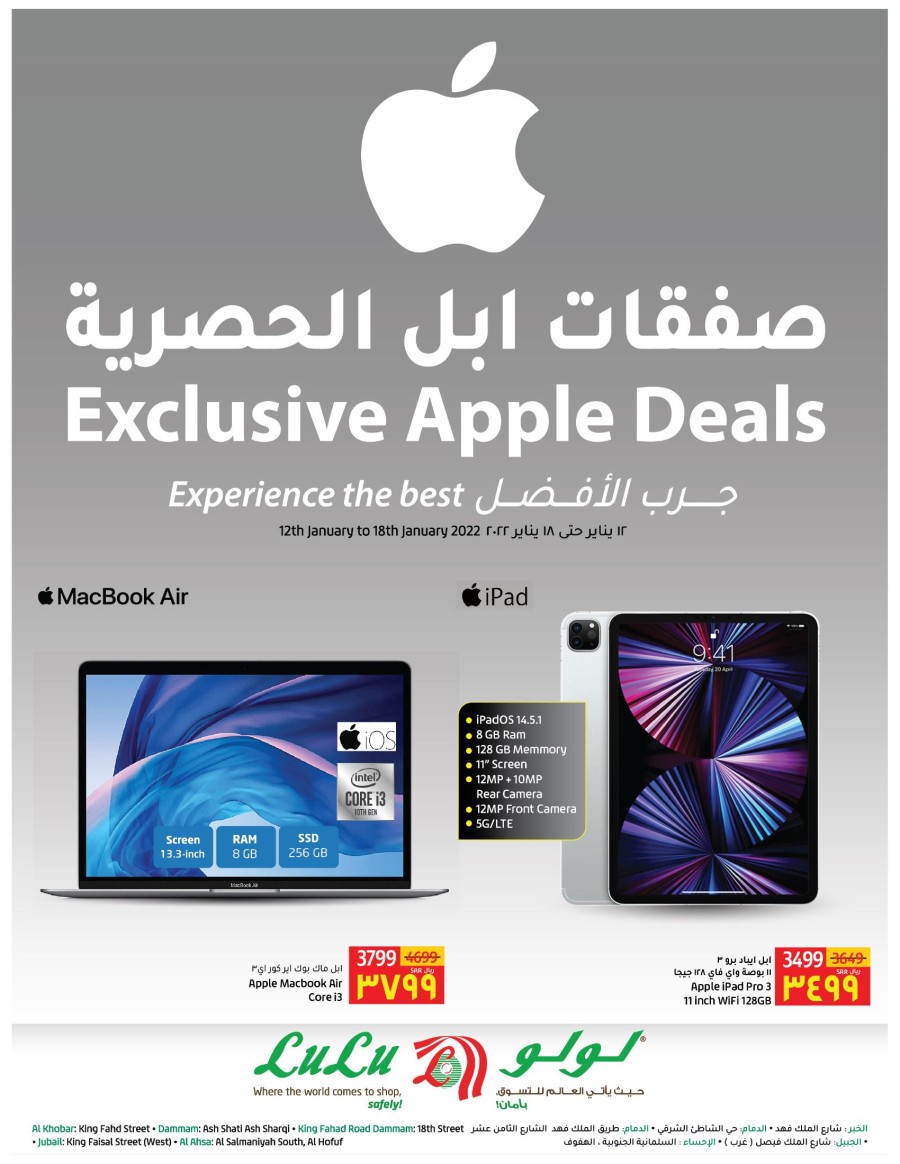 Lulu Dammam Exclusive Apple Deals