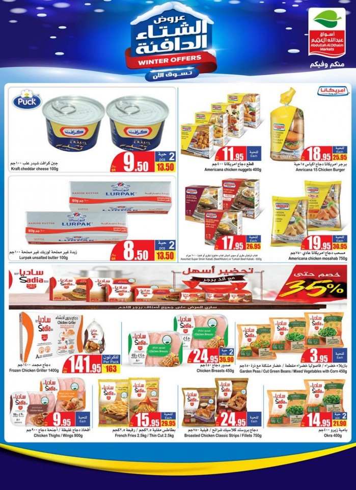 Al Othaim Supermarket Winter Offers