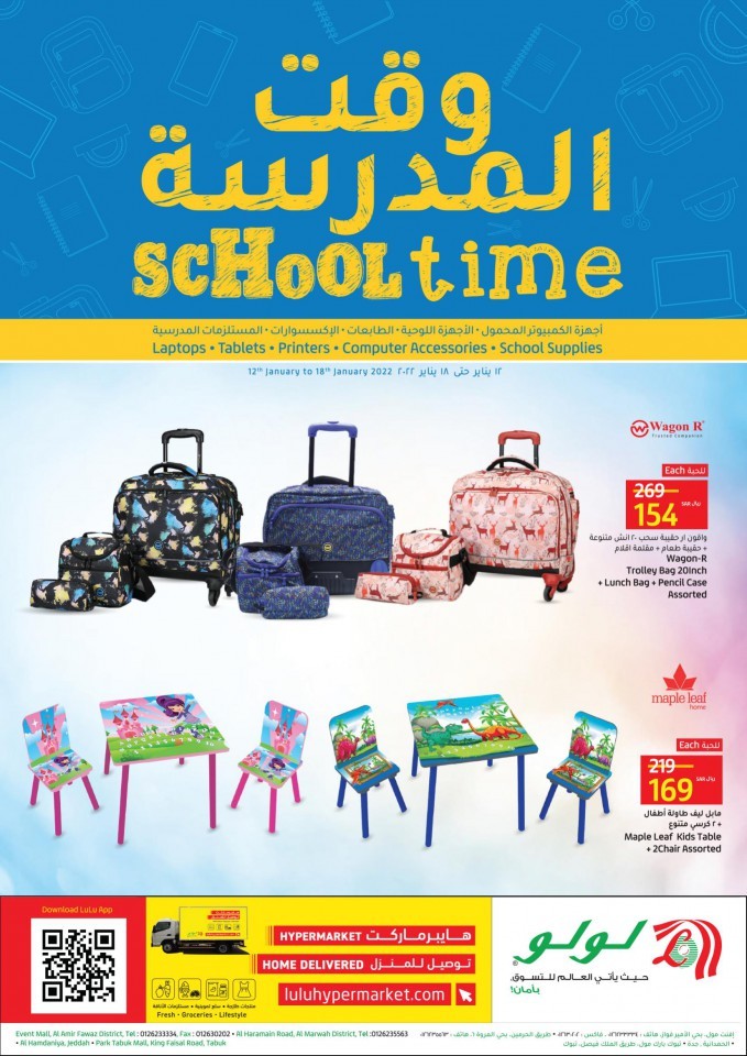 Jeddah & Tabuk School Time Offers