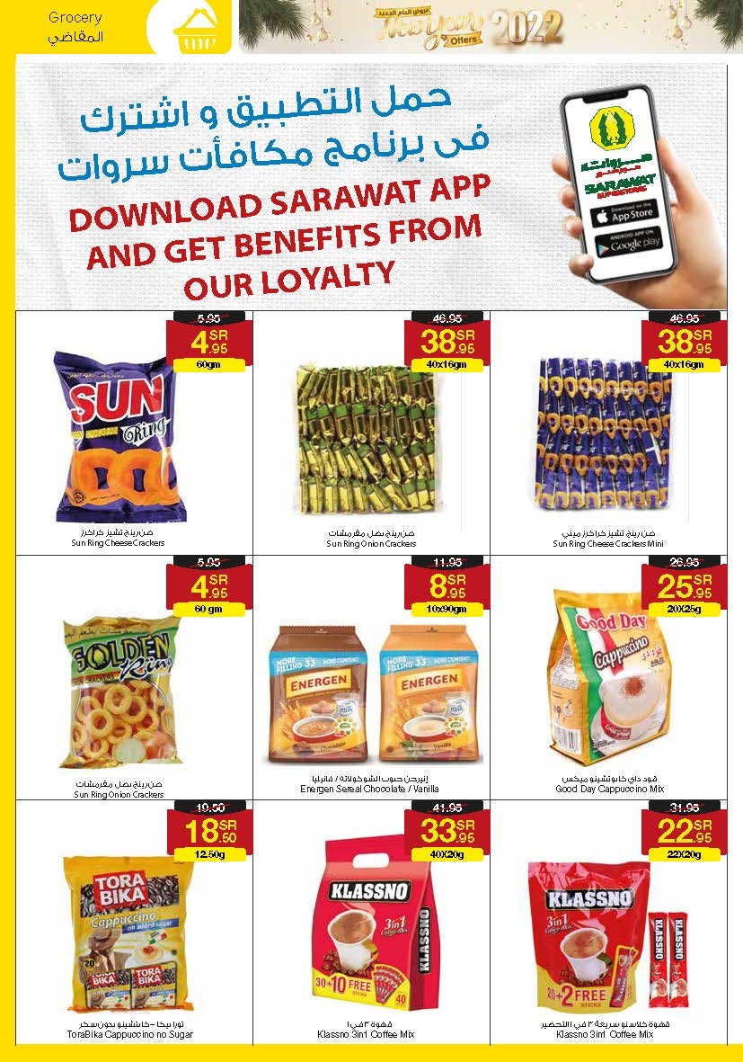 Sarawat Superstores 2022 Offers