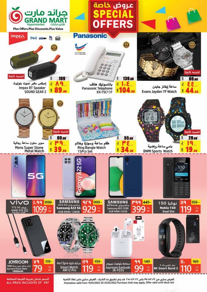 Grand Mart Special Offers