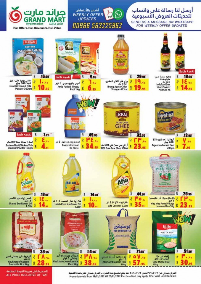 Grand Mart Special Offers