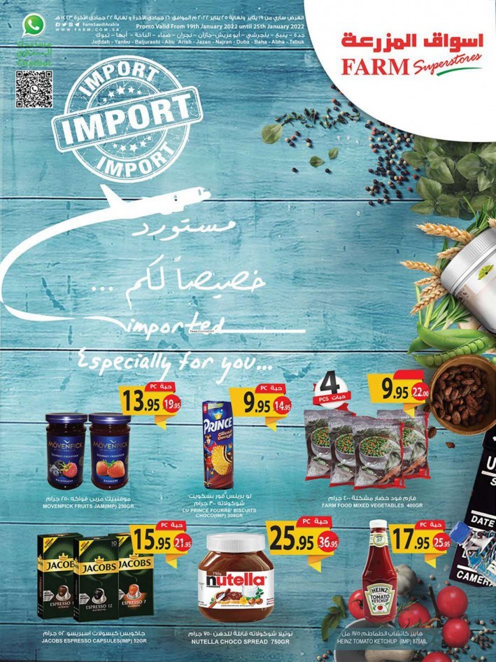 Farm Superstores Imported Offers