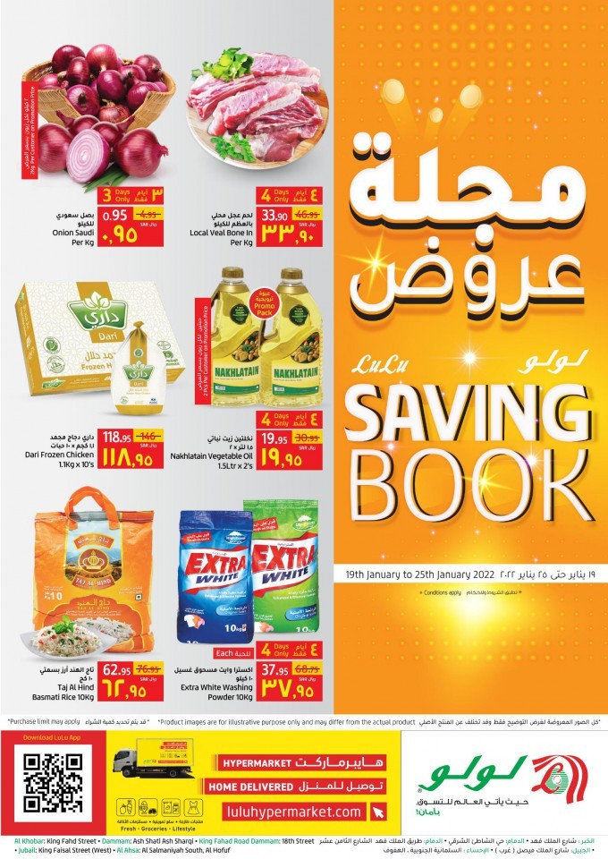 Lulu Dammam Saving Book Offers