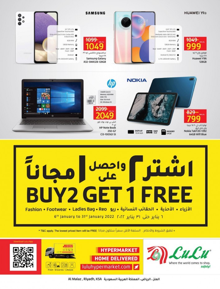 Lulu Al Malaz Big Saving