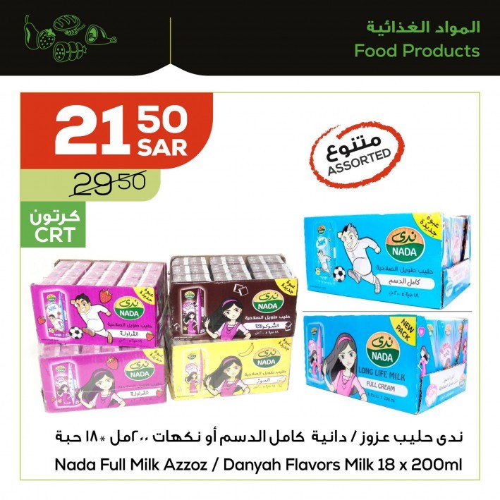 Astra Markets Offers 18-24 January
