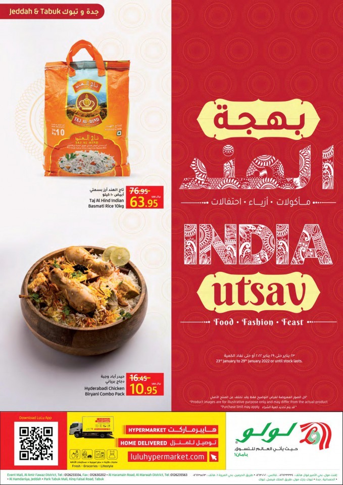 Jeddah & Tabuk India Utsav